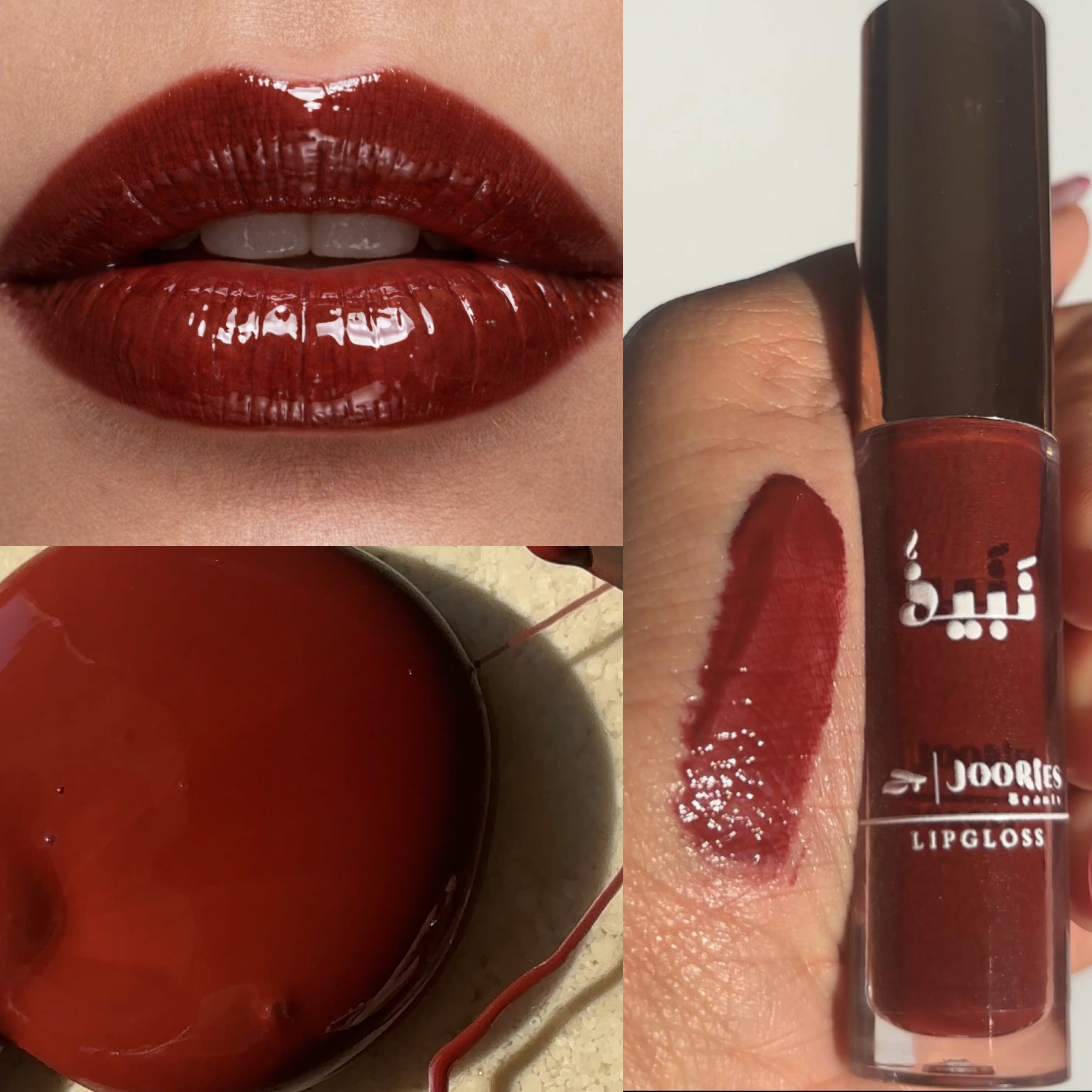 Nabeez Lipgloss نَبيذ