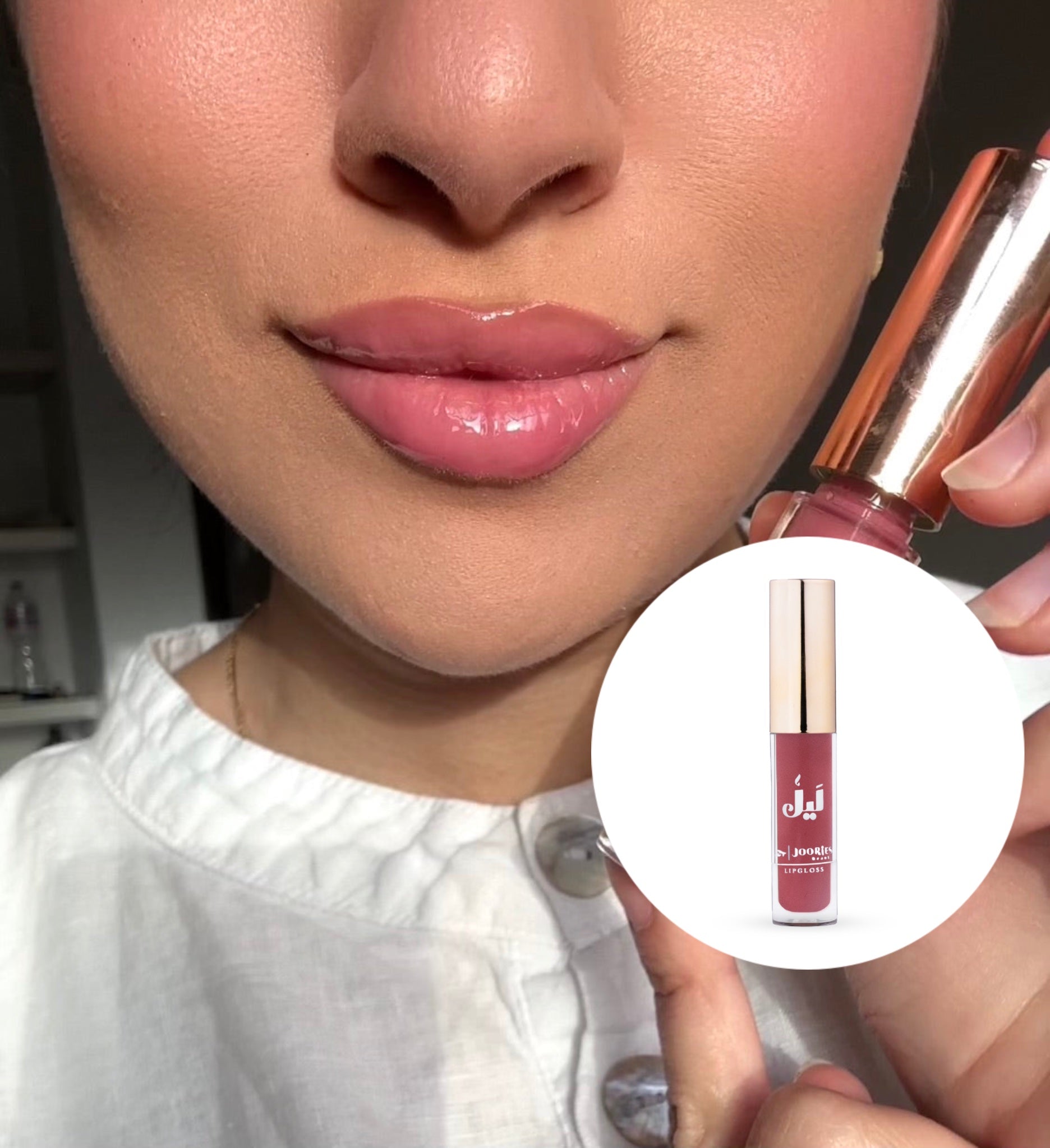 Lipgloss 💗لَيلْ
