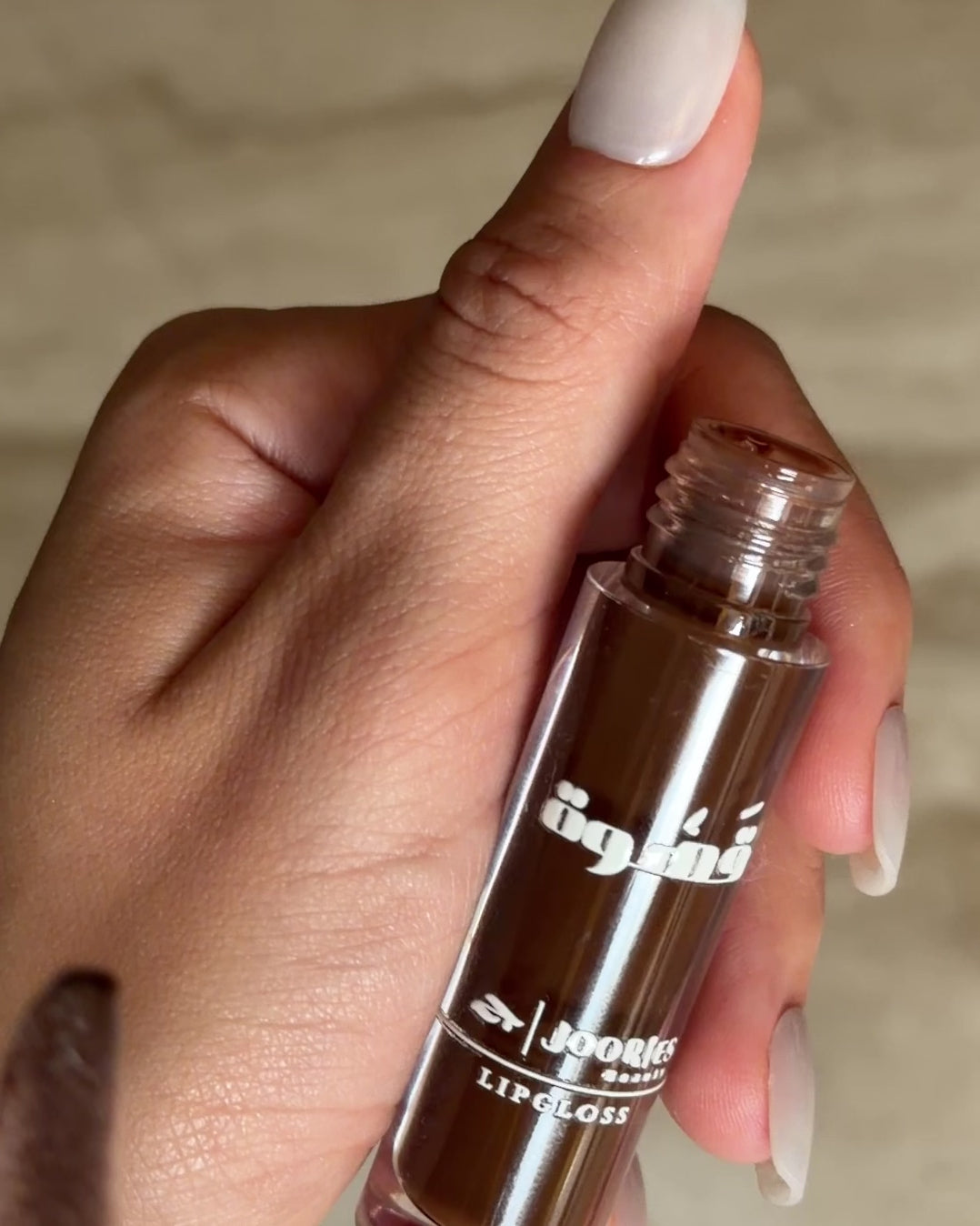 Qahwa Lipgloss قهوة